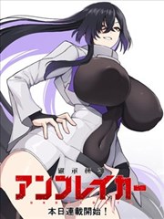 乐可漫画在线观看 第二卷
