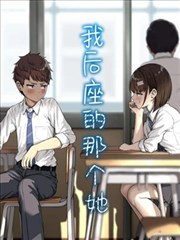乐可漫画免费阅读 第三卷