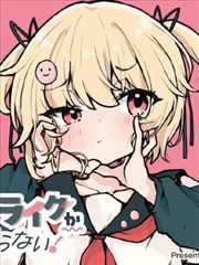 乐可漫画全集 番外篇