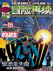 乐可漫画全集 第六卷